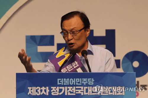 (서울=연합뉴스) 더불어민주당 이해찬 당대표 후보가 25일 오후 서울 올림픽 체조경기장에서 열린 전국대의원대회에서 정견발표를 하고 있다. 2018.8.25