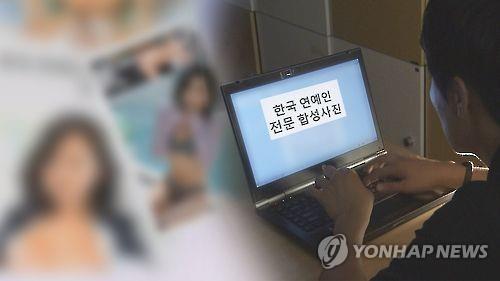 합성사진[연합뉴스 TV 제공]