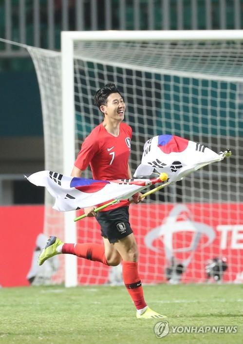캡틴 손흥민, 오늘은 울지 않았다…태극기 들고 환희의 질주