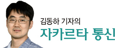 <김동하 기자의 자카르타 통신>“아들·손자에게 생생한 AG 감동 전할래요”