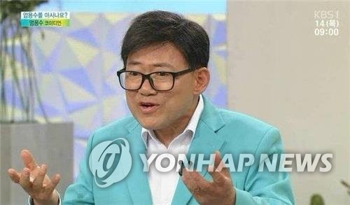 개그맨 엄용수 [KBS아침마당 캡처]