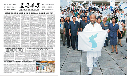 지난 2010년 6월 당국의 승인 없이 방북한 한상렬 목사가 판문점을 통해 남한으로 돌아오고 있다. ‘로동신문’은 한 목사의 행적을 상세히 보도했다.  자료사진