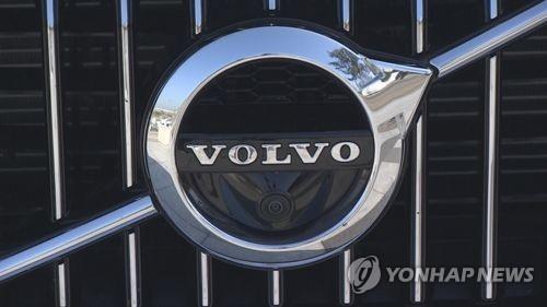 연합뉴스 TV 제공