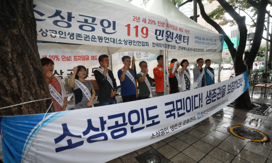 검찰이 최저임금 인상 반대 운동을 펼쳐온 최승재 소상공인연합회장을 수사 중인 것으로 12일 확인됐다. 사진은 소상공인연합회 등이 주축이 된 소상공인생존권연대 관계자들이 지난달 28일 서울 광화문광장 인근에 있는 소상공인 119민원센터에서 최저임금 인상 대책 등을 촉구하는 모습.  뉴시스