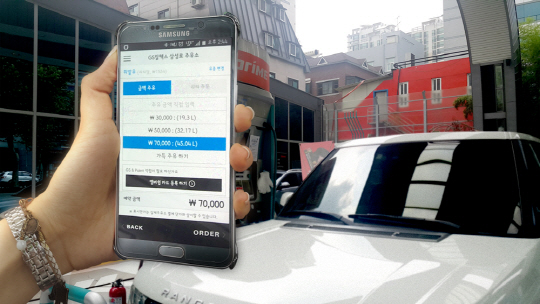 < AI 스마트 혁신 >주유소 들어갈때 ‘자동 결제’… ‘O2O’ 커넥티드카 기술 구축