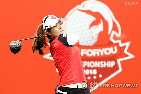 2번 홀 티샷하는 이소영[KLPGA 제공]