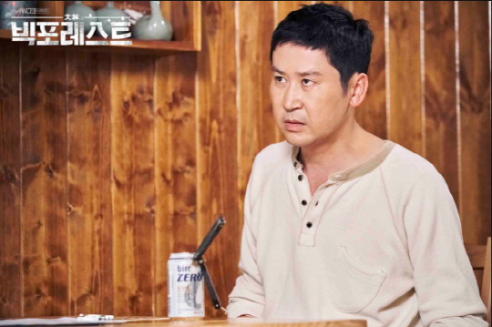 XtvN ‘빅포레스트’