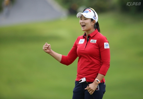 김아림의 버디 세리머니.[KLPGA 제공]