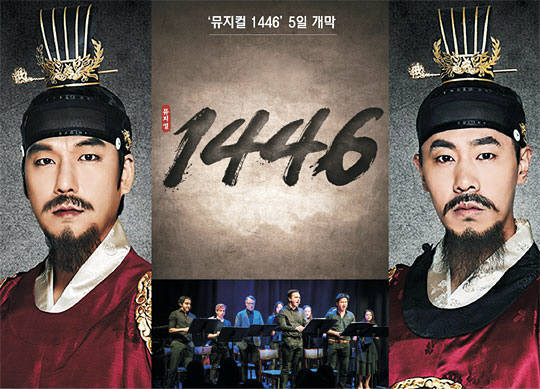 ‘뮤지컬 1446’에서 세종 역을 맡은 배우 정상윤(왼쪽)과 박유덕. 가운데 사진은 지난 2월 영국 워크숍 때의 모습. HJ컬쳐 제공