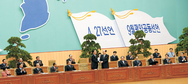 조명균(서 있는 사람 중 왼쪽) 통일부 장관과 김영남(〃오른쪽) 북한 최고인민회의 상임위원장이 5일 오전 평양 인민문화궁전 대회의장에서 열린 10·4 남북정상선언 11주년 기념 민족통일대회에서 서로 마주 보고 악수하고 있다.