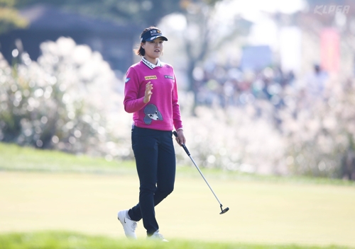 버디 잡고 인사하는 전인지.[KLPGA 제공]