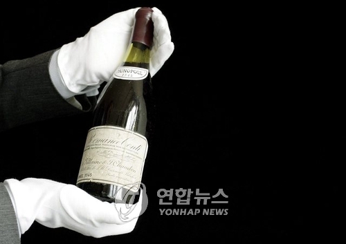 1945년산 로마네 콩티 [EPA=연합뉴스 자료사진]