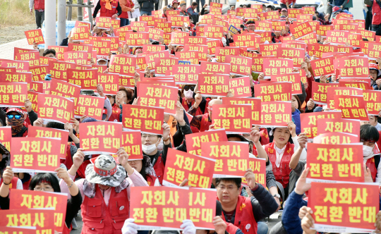 22일 대구 동구 신서동 한국가스공사 앞에서 열린 ‘한국가스공사 비정규지부 파업 결의대회’에서 노동조합원들이 구호를 외치고 있다.  뉴시스
