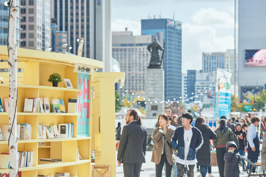 지난 27일 서울 광화문 광장에 마련된 라이프러리. 삶(Life)과 도서관(Library)의 합성어인 라이프러리는 ‘책이 있는 곳은 어디든 도서관’이라는 콘셉트로 만들어졌다.  책의해조직위원회 제공