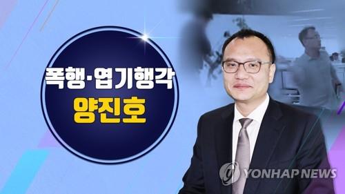 [연합뉴스TV 제공]