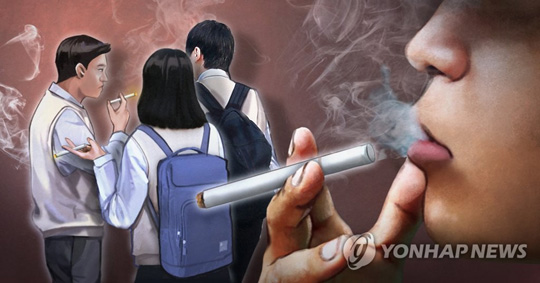 청소년 흡연 (PG)