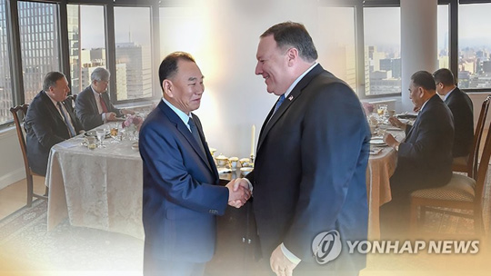 폼페이오·김영철(CG) [연합뉴스TV 제공]