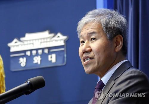 김수현 청와대 정책실장