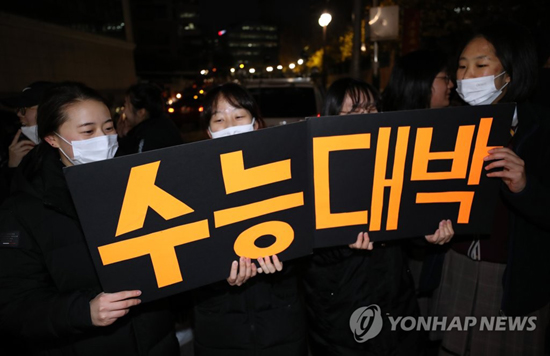 (서울=연합뉴스) 2019학년도 대학수학능력시험일인 15일 오전 서울 이화여자외국어고등학교에서 학생들이 선배들을 위한 응원을 펼치고 있다.
