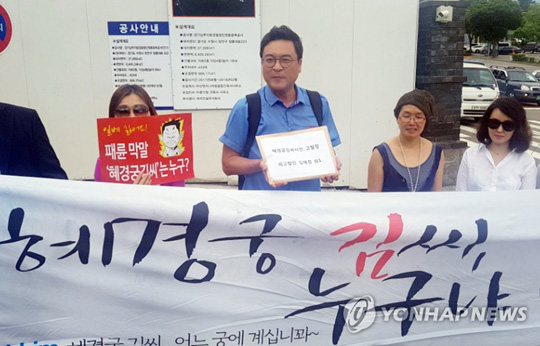 (수원=연합뉴스) 이정렬 변호사는 11일 ‘혜경궁 김씨’ 트위터 계정주가 더불어민주당 이재명 경기지사 후보의 부인 김혜경씨라고 주장하며 경찰에 고발장을 냈다. 이날 오후 경기도 수원시 경기남부지방경찰청 앞에서 이 변호사가 ‘혜경궁 김씨’ 사건 고발장을 들어 보이고 있다. 2018.6.11