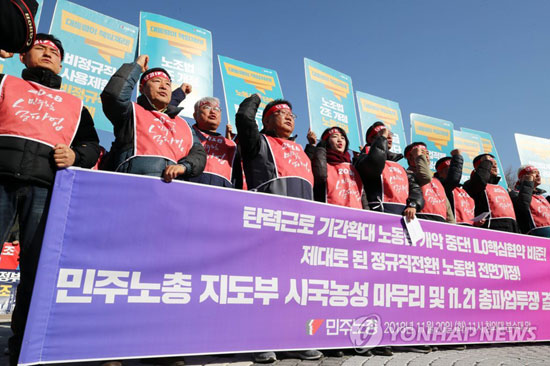 (서울=연합뉴스) 20일 오전 청와대 분수대 앞에서 열린 ‘민주노총 지도부 시국농성 마무리 및 11.21 총파업투쟁 결의’ 기자회견에서 참석자들이 구호를 외치고 있다. 2018.11.20