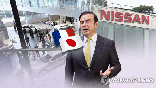 닛산 회장 체포 파장…日-佛 알력설까지 (CG)[연합뉴스TV 제공]