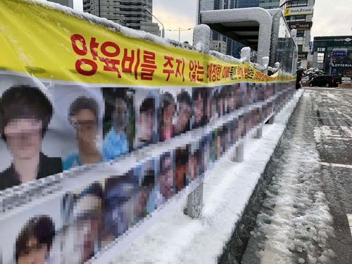 양육비 미지급 부모 사진 전시[촬영 김서영]