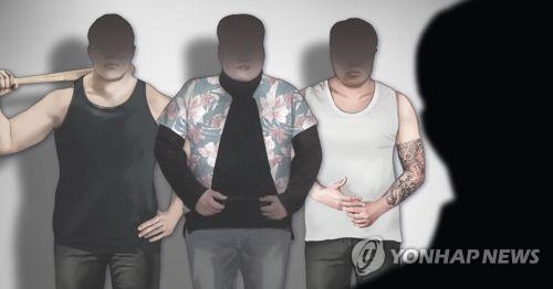 조직폭력 조직[제작 최자윤]