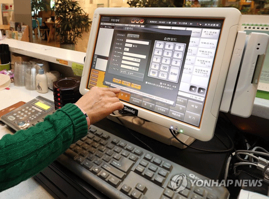 (서울=연합뉴스) 24일 오전 서울 서대문구 충정로의 KT 아현빌딩 지하 통신구에서 불이 나 화재현장 일대에 통신장애가 발생했다. 화재현장 인근 한 가게에서 통신장애로 카드결제가 안돼고 있다. 2018.11.24