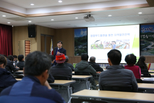 지난 23일 충남 청양군 목면사무소에서 열린 푸드플랜 농가 조직화 순회 교육장에서 농민들이 강사의 설명을 듣고 있다. 청양군 제공