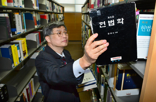 장영수 고려대 법학전문대학원 교수가 22일 서울 성북구 안암동 고려대 해송법학도서관에서 자신의 저서를 꺼내 보이고 있다.  신창섭 기자 bluesky@