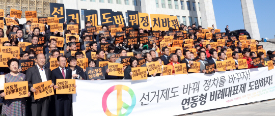 2020년 제21대 국회의원 총선거를 앞두고 소선거구제(지역구 국회의원)와 전국 단위 정당명부 비례대표제를 병립적으로 결합한 현행 선거구제를 개편해야 한다는 목소리가 갈수록 높아지고 있다. 사진은 지난 10월 31일 바른미래당과 민주평화당, 정의당 등 6개 소수 정당과 시민단체 연대기구 정치개혁공동행동이 국회 본청 앞에서 공동 행사를 열고 선거제도 개편을 촉구하는 모습이다. 뉴시스