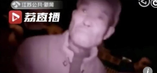 심각한 스모그로 인해 9시간 동안 길거리를 헤맨 중국의 한 노인 [홍콩 사우스차이나모닝포스트(SCMP) 캡처]