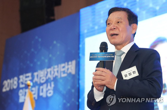 윤장현 전 광주시장 [연합뉴스 자료사진]