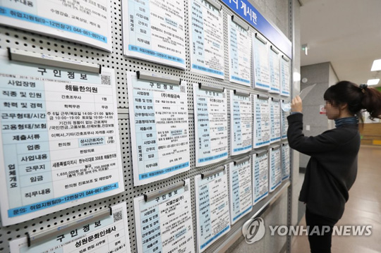 2018년 10월 30일 세종시 세종고용복지센터에서 한 시민이 구인 게시판을 보고 있다. [연합뉴스 자료사진]
