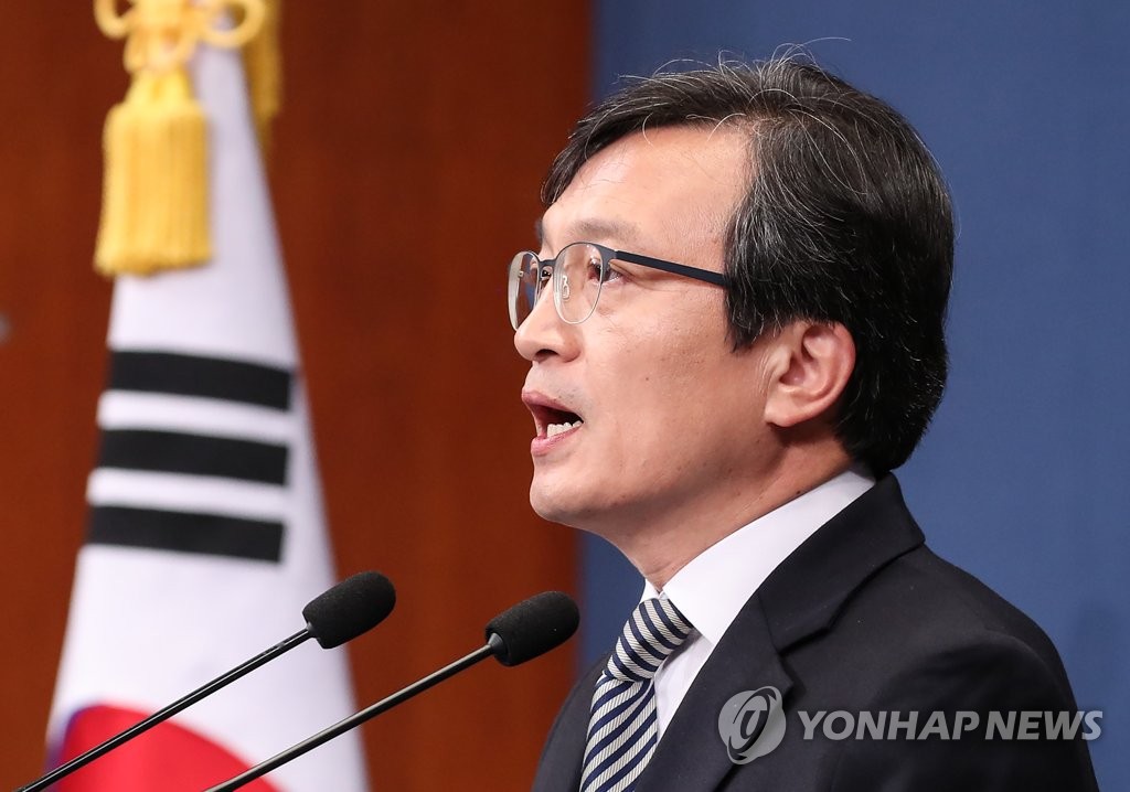 (서울=연합뉴스) 청와대 김의겸 대변인이 5일 오전 청와대 춘추관에서 문재인 대통령의 청와대 특별감찰반 비리와 관련한 지시사항을 발표하고 있다. 김 대변인은 문 대통령이 4일 귀국 직후 임종석 비서실장, 조국 민정수석에게 특감반 비리를 보고받았다고 밝혔다. 문 대통령은 특별감찰반 비위 문제와 관련해 조국 민정수석에게 특감반 개선방안을 조속히 마련하라고 지시했다. 2018.12.5