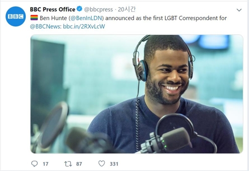 BBC 성소수자 전담기자로 임명된 벤 훈트 [출처=BBC 프레스 오피스 트위터 캡처]