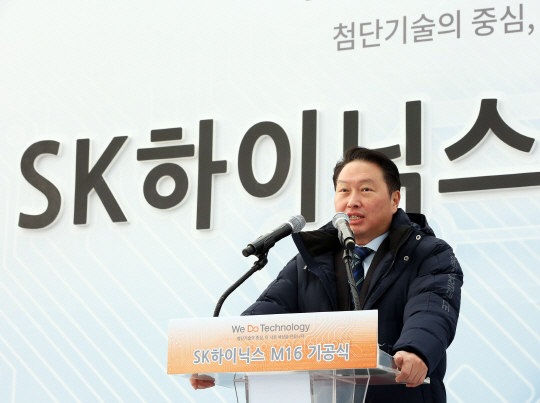 최태원 SK그룹 회장이 19일 경기 이천시 SK하이닉스 본사에서 열린 ‘M16 기공식’에서 격려사를 하고 있다. SK 하이닉스 제공