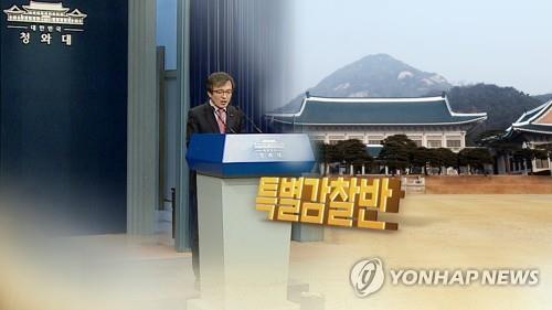 [연합뉴스TV 제공]