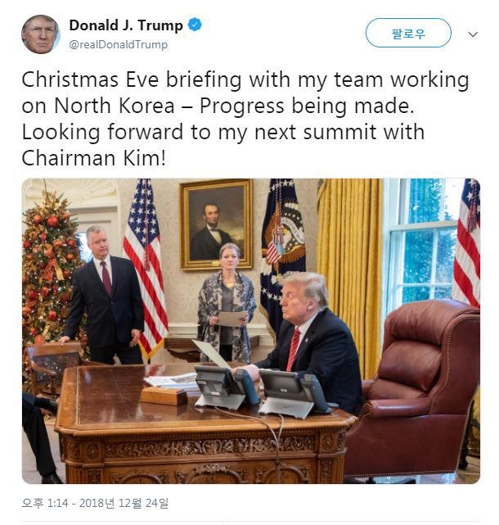 [도널드 트럼프 미국 대통령 트위터 캡처](서울=연합뉴스)