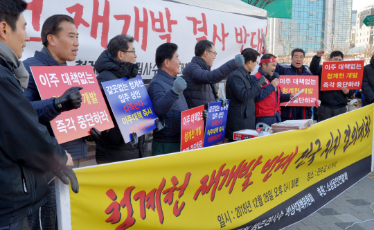 26일 서울 중구 충무로 관수교에서 청계천생존권사수 비상대책위원회 회원들이 청계천 재개발을 반대하고 대책 마련을 촉구하는 구호를 외치고 있다.