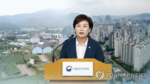 김현미 국토교통부 장관(CG)
