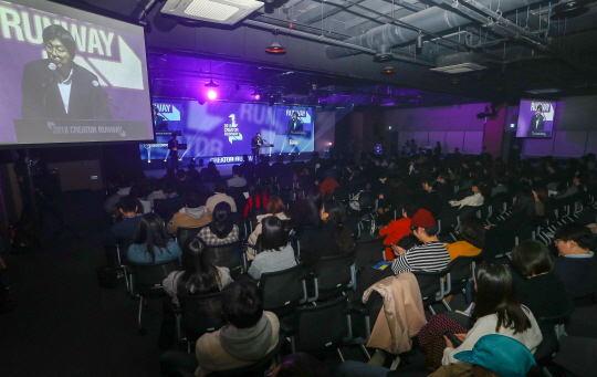 지난해 12월 창의인재 사업 성과발표회 ‘2018 크리에이터 런웨이’에서 참가자들이 신진 창작자들의 수료를 축하하고 있다.  한국콘텐츠진흥원 제공