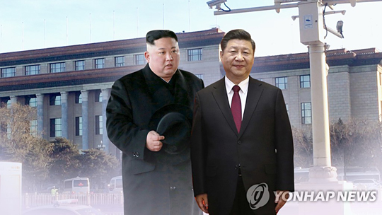 김정은ㆍ시진핑 정상회담 (CG)[연합뉴스TV 제공]