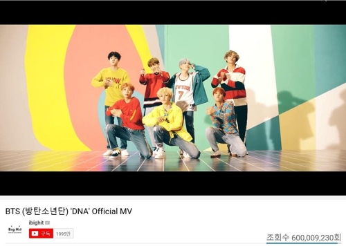 방탄소년단 ‘디엔에이’ 유튜브 6억뷰 돌파[빅히트엔터테인먼트 제공]