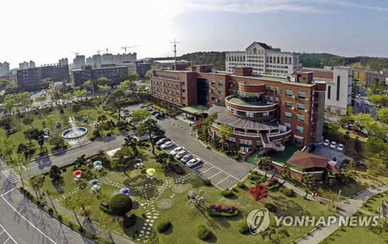 건양대학교[건양대 제공]