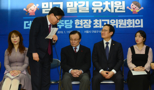 더불어민주당 이해찬(왼쪽 세 번째) 대표와 홍영표(〃 네 번째) 원내대표가 11일 오전 서울 구로구 혜원유치원에서 열린 현장 최고위원회의에 참석해 장현국(〃 두 번째) 한국사립유치원협의회 공동대표의 발언을 듣고 있다.