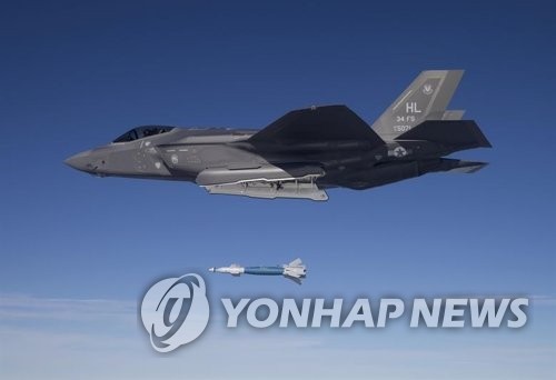 레이저 유도 정밀폭탄을 발사하는 미 공군의 F-35A 스텔스기[미 공군 제공]