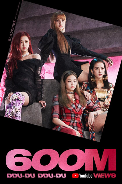 블랙핑크 ‘뚜두뚜두’ 6억뷰 이미지 [YG엔터테인먼트 제공]