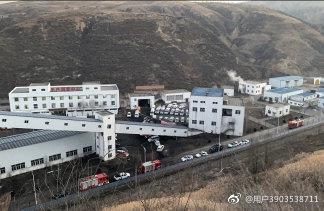 산시성 탄광[사진 웨이보]